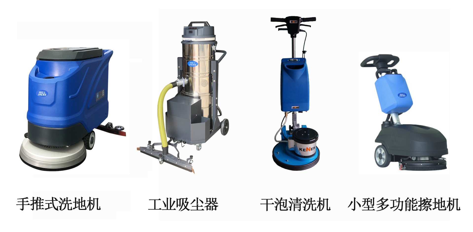 醫(yī)藥機械廠清潔方案 醫(yī)藥機械廠清潔方案