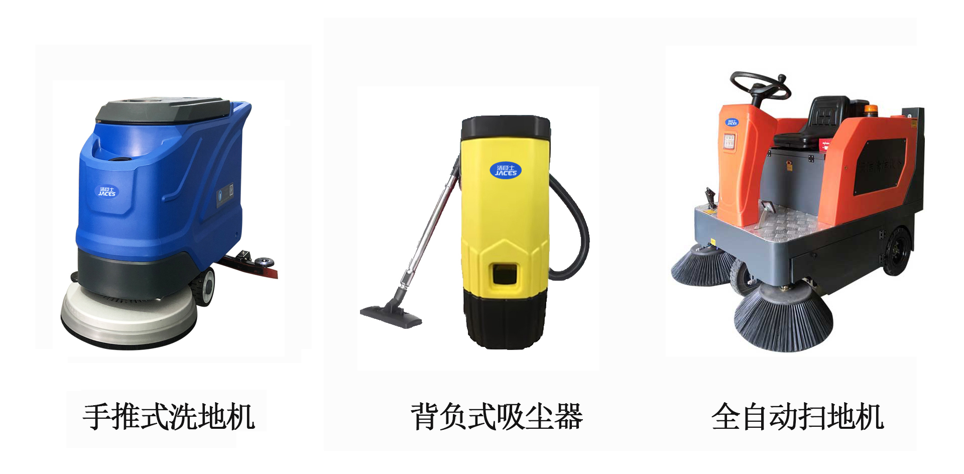 深圳醫(yī)藥機械廠清潔方案 深圳醫(yī)藥機械廠清潔方案