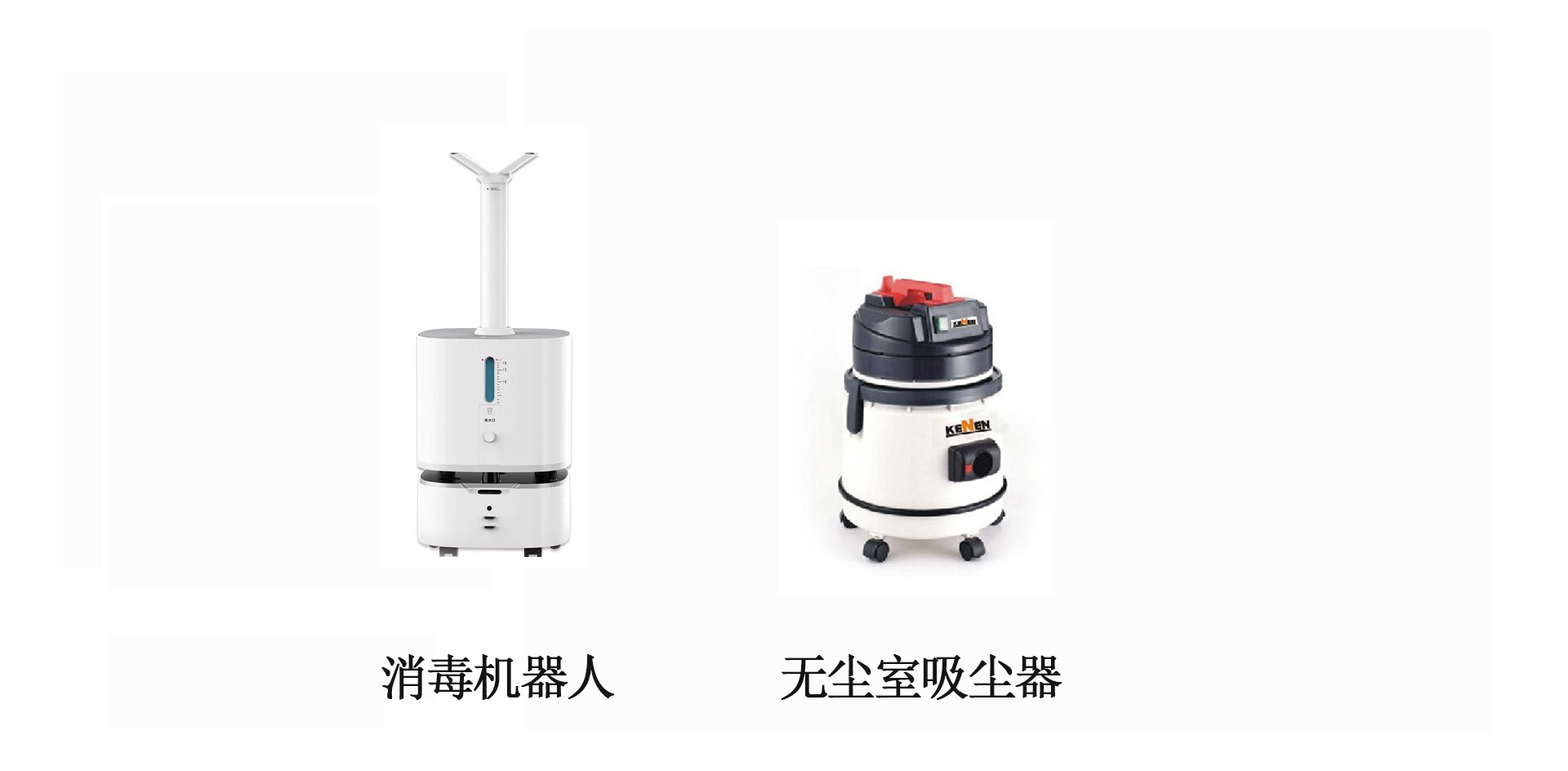 廣東醫(yī)藥機械廠清潔設備 廣東醫(yī)藥機械廠清潔設備