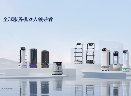 配送機器人|科技改變生活，便捷觸手可及