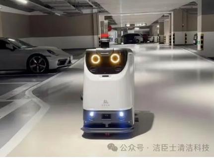 智能清潔機(jī)器人如何解決勞動(dòng)力問題