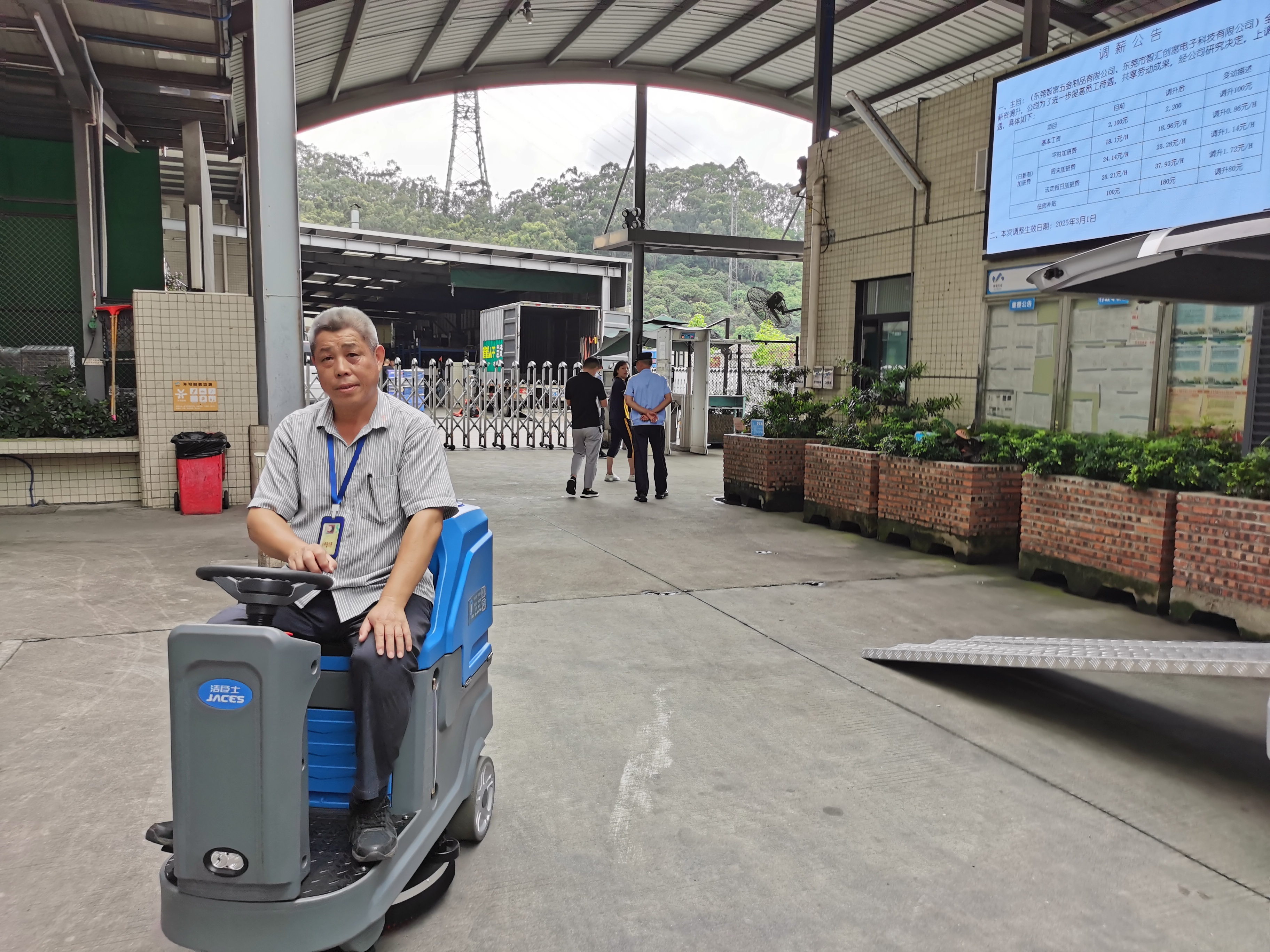 潔臣士洗地機(jī)高效解決五金工廠(chǎng)清潔難題