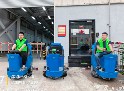 潔臣士開荒保潔賦能新工廠，智能設(shè)備+定制方案實現(xiàn)高效煥新