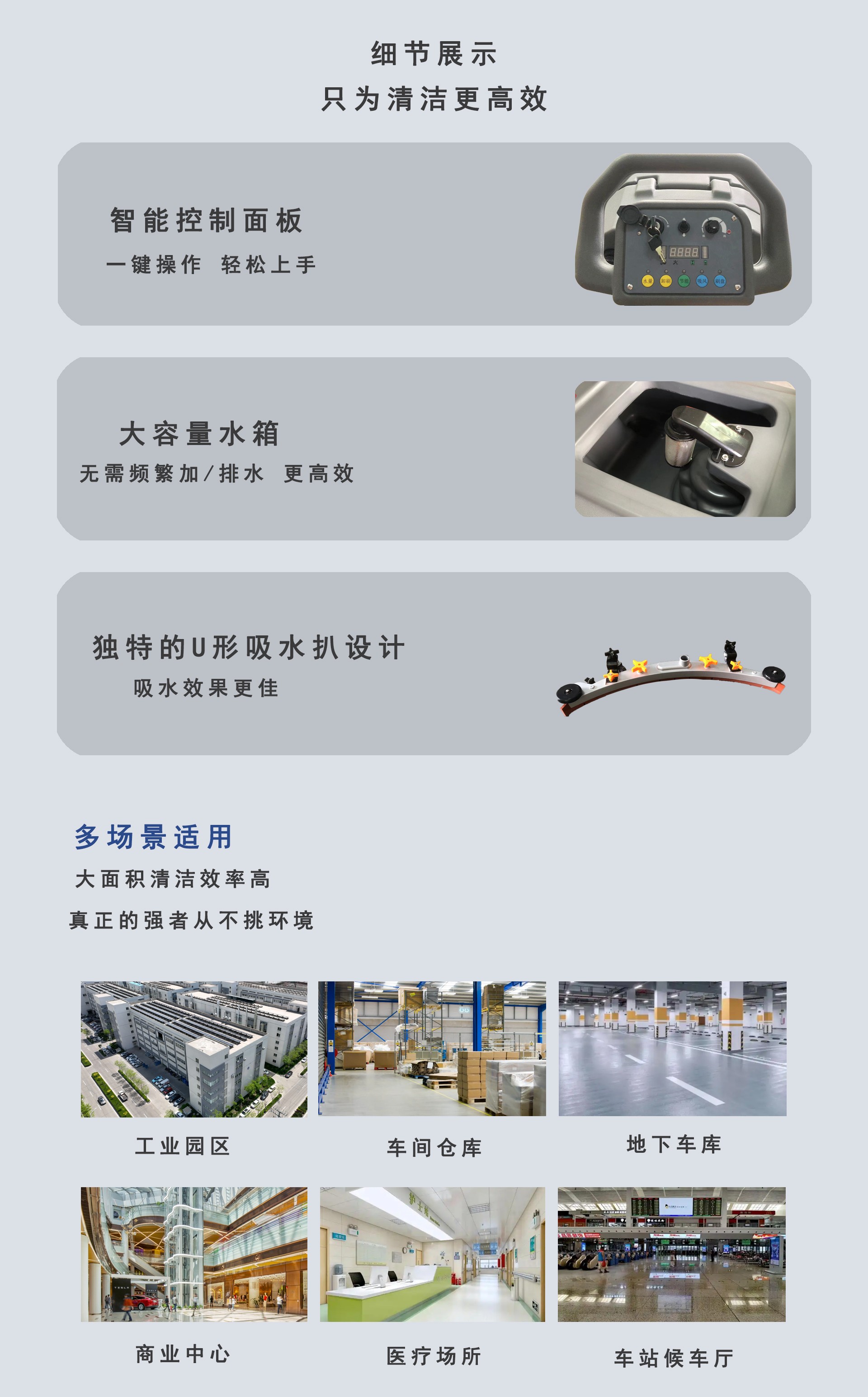 商用手推洗地機,深圳潔臣士