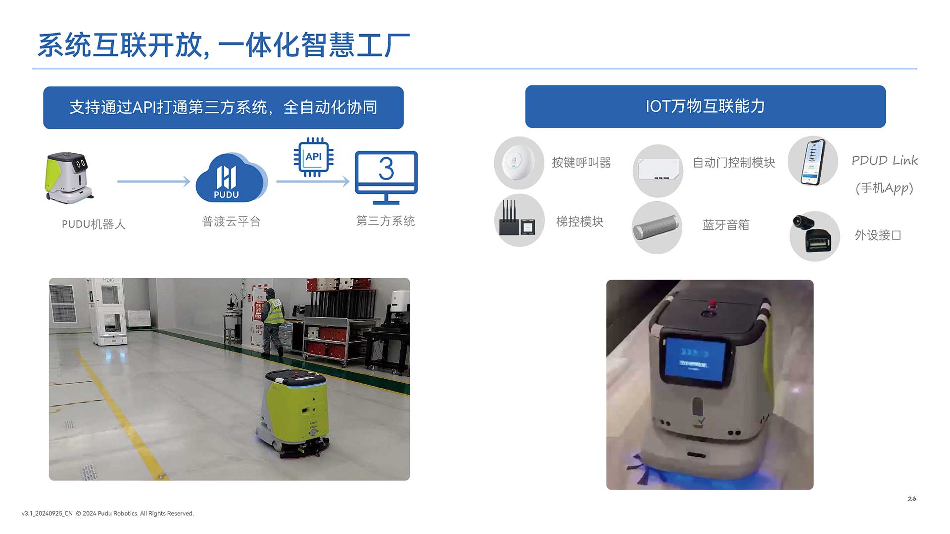 潔臣士工業(yè)清潔機(jī)器人,清潔機(jī)器人品牌 潔臣士工業(yè)清潔機(jī)器人,清潔機(jī)器人品牌