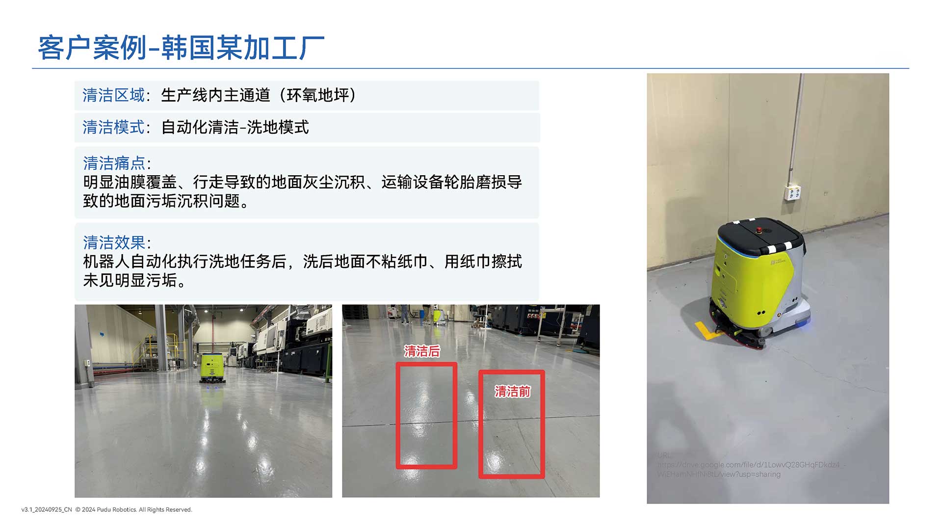 商場(chǎng)用清潔機(jī)器人,深圳潔臣士 商場(chǎng)用清潔機(jī)器人,深圳潔臣士