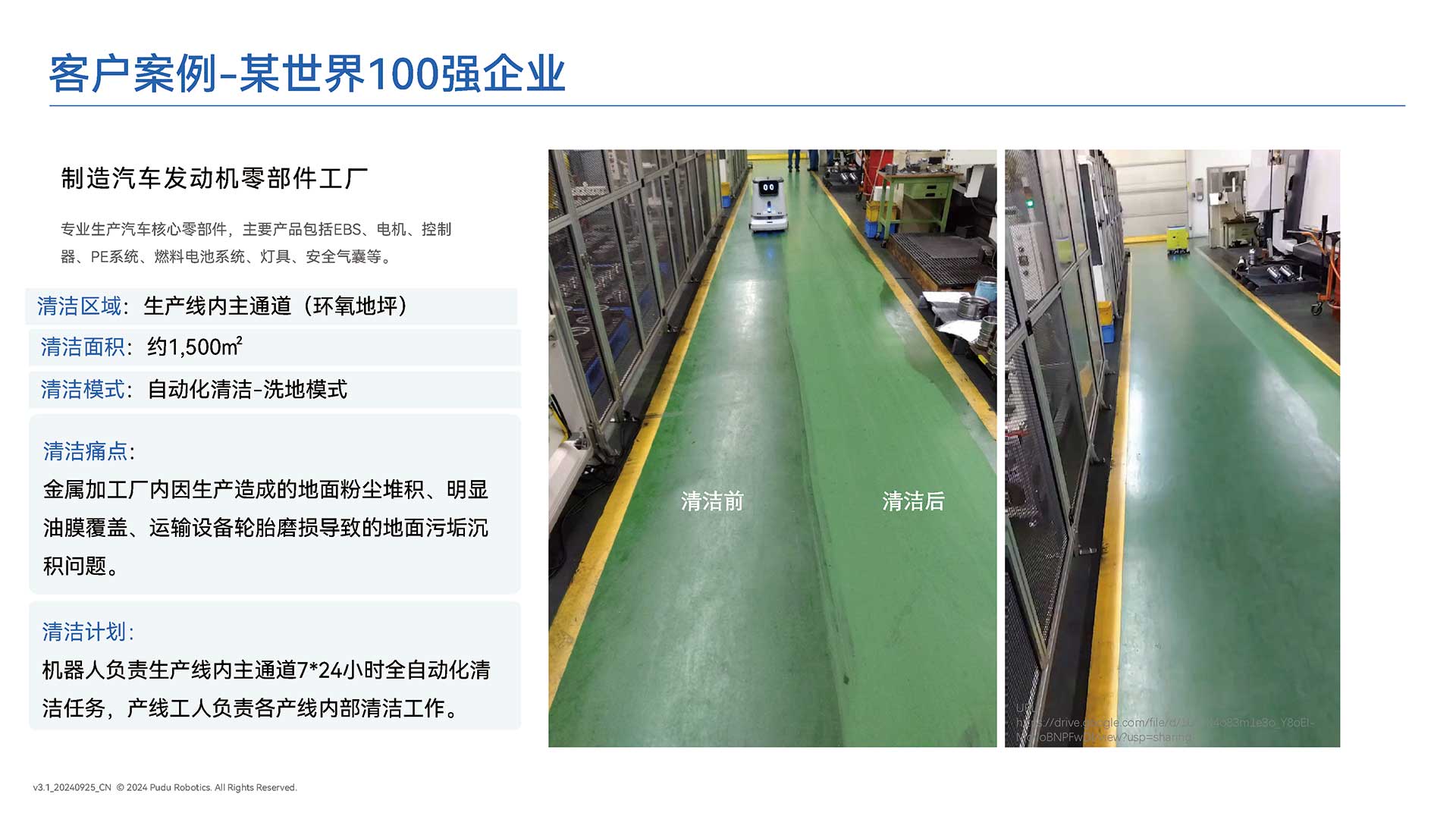 潔臣士普渡機(jī)器人供應(yīng)商,機(jī)場(chǎng)用普渡清潔機(jī)器人 潔臣士普渡機(jī)器人供應(yīng)商,機(jī)場(chǎng)用普渡清潔機(jī)器人