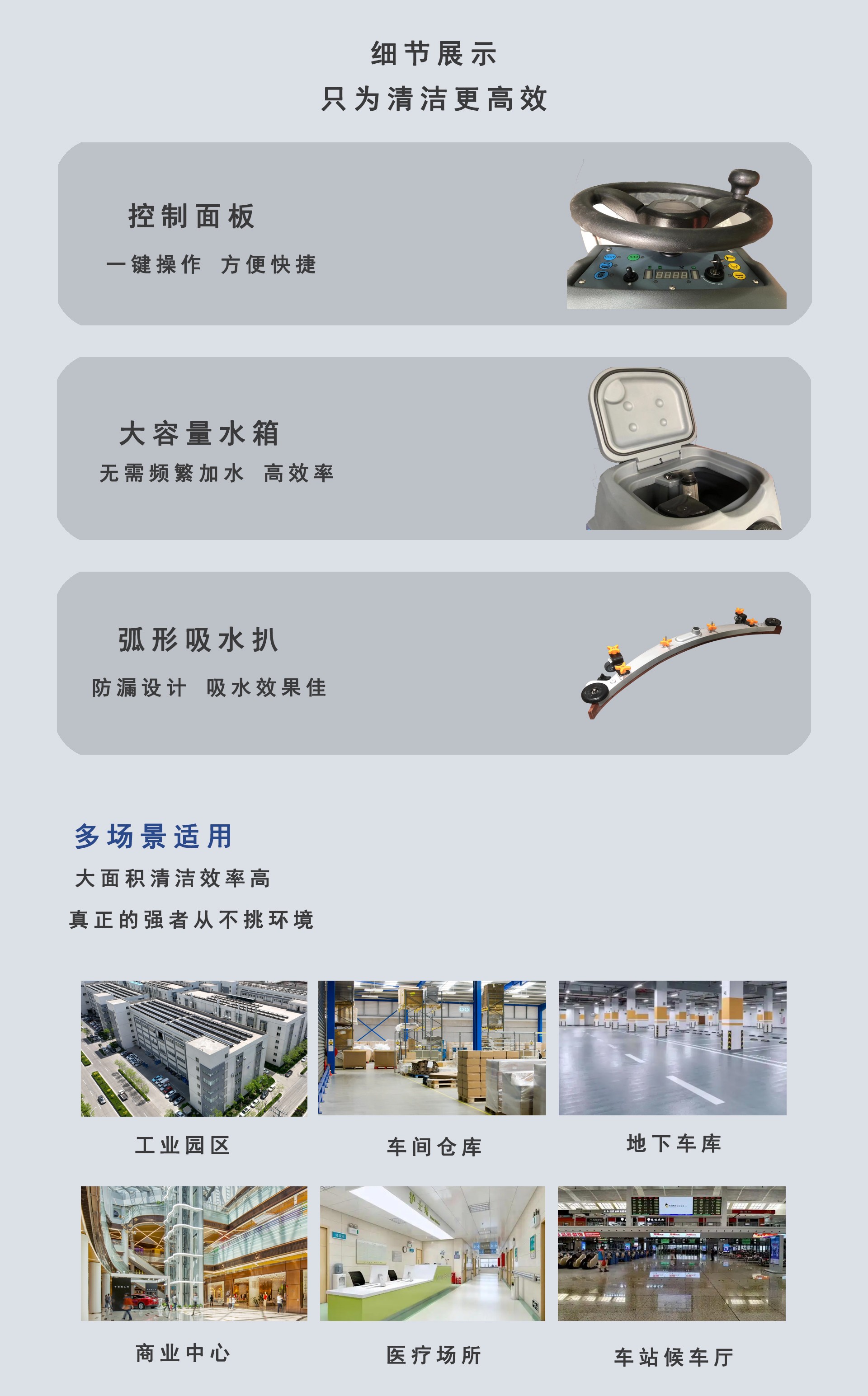 深圳潔臣士洗地機,駕駛式洗地機工廠