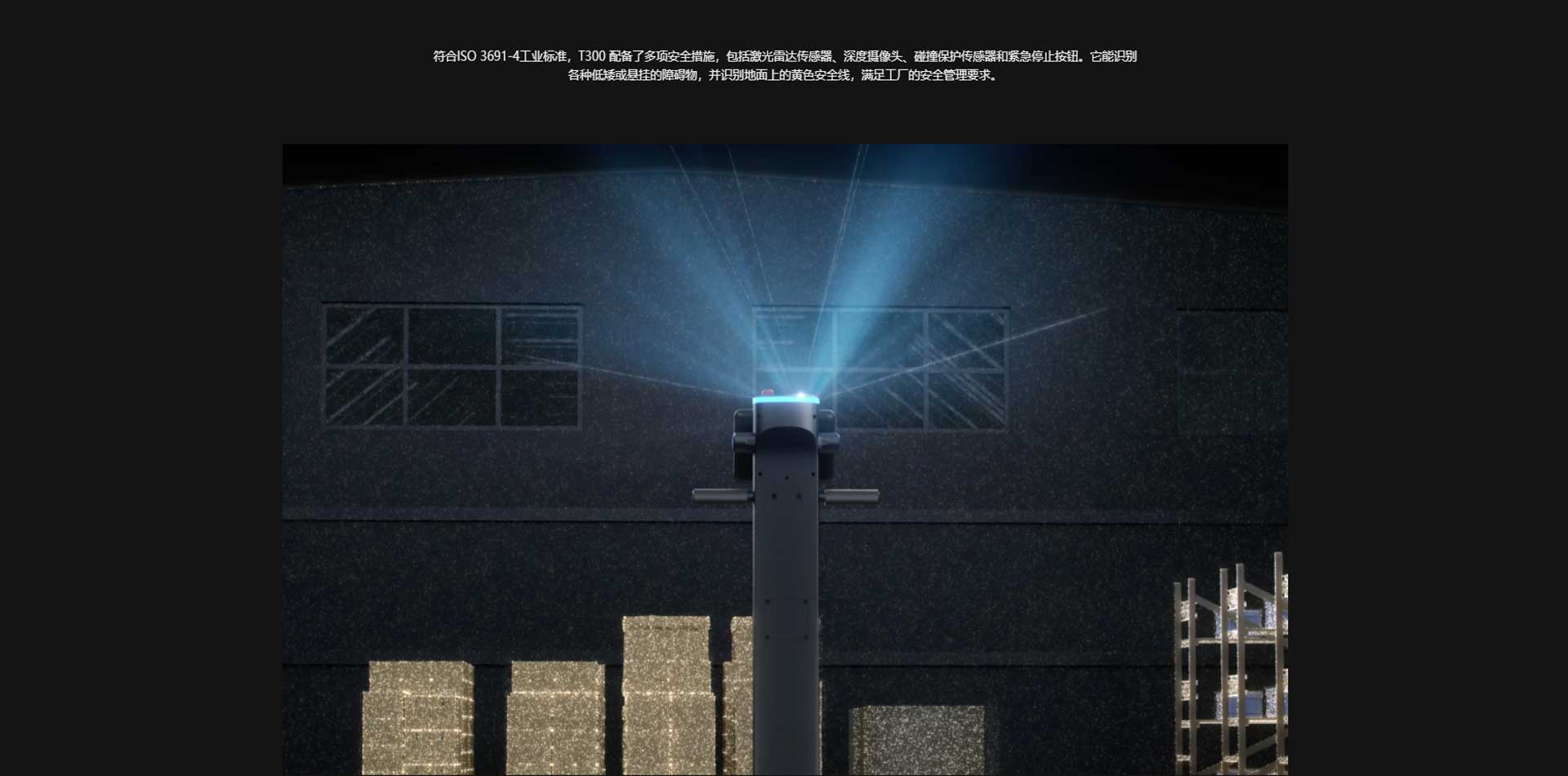 普渡配送機(jī)器人廠家,工廠配送機(jī)器人價(jià)格 普渡配送機(jī)器人廠家,工廠配送機(jī)器人價(jià)格