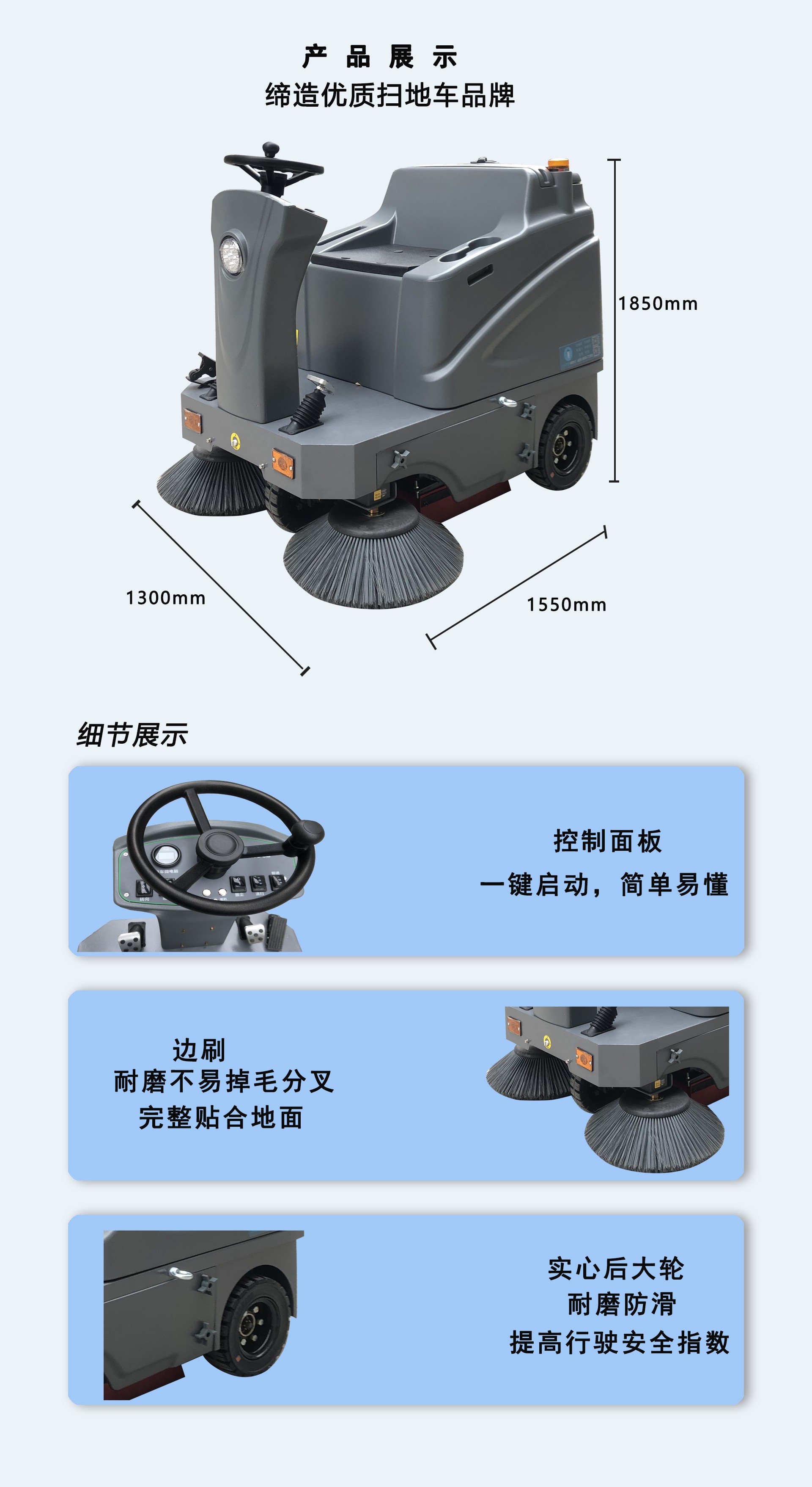 駕駛式掃地車廠家,駕駛式掃地車價(jià)格