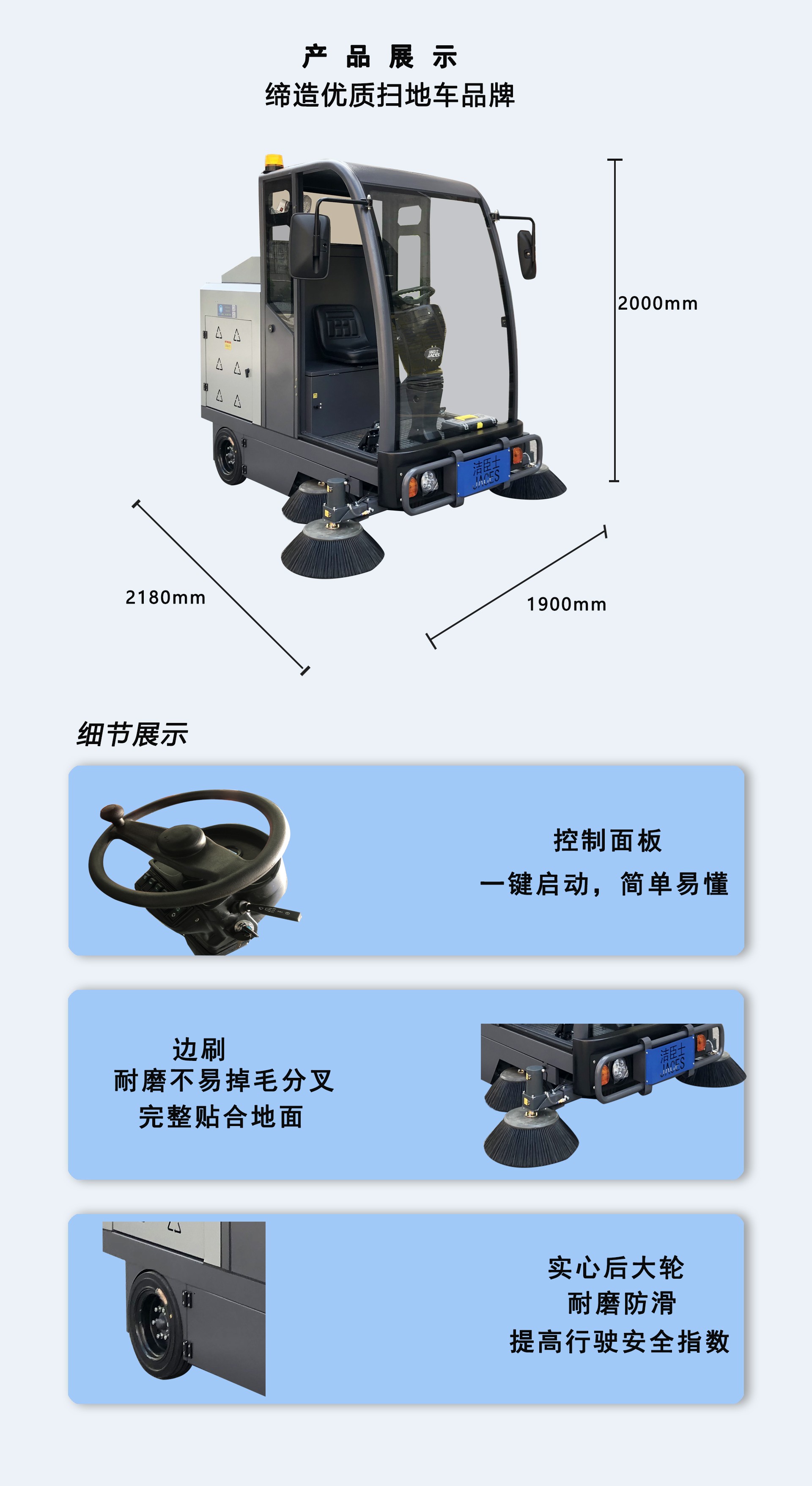 半封閉式掃地車廠家,半封閉式掃地車供應(yīng)商 半封閉式掃地車廠家,半封閉式掃地車供應(yīng)商