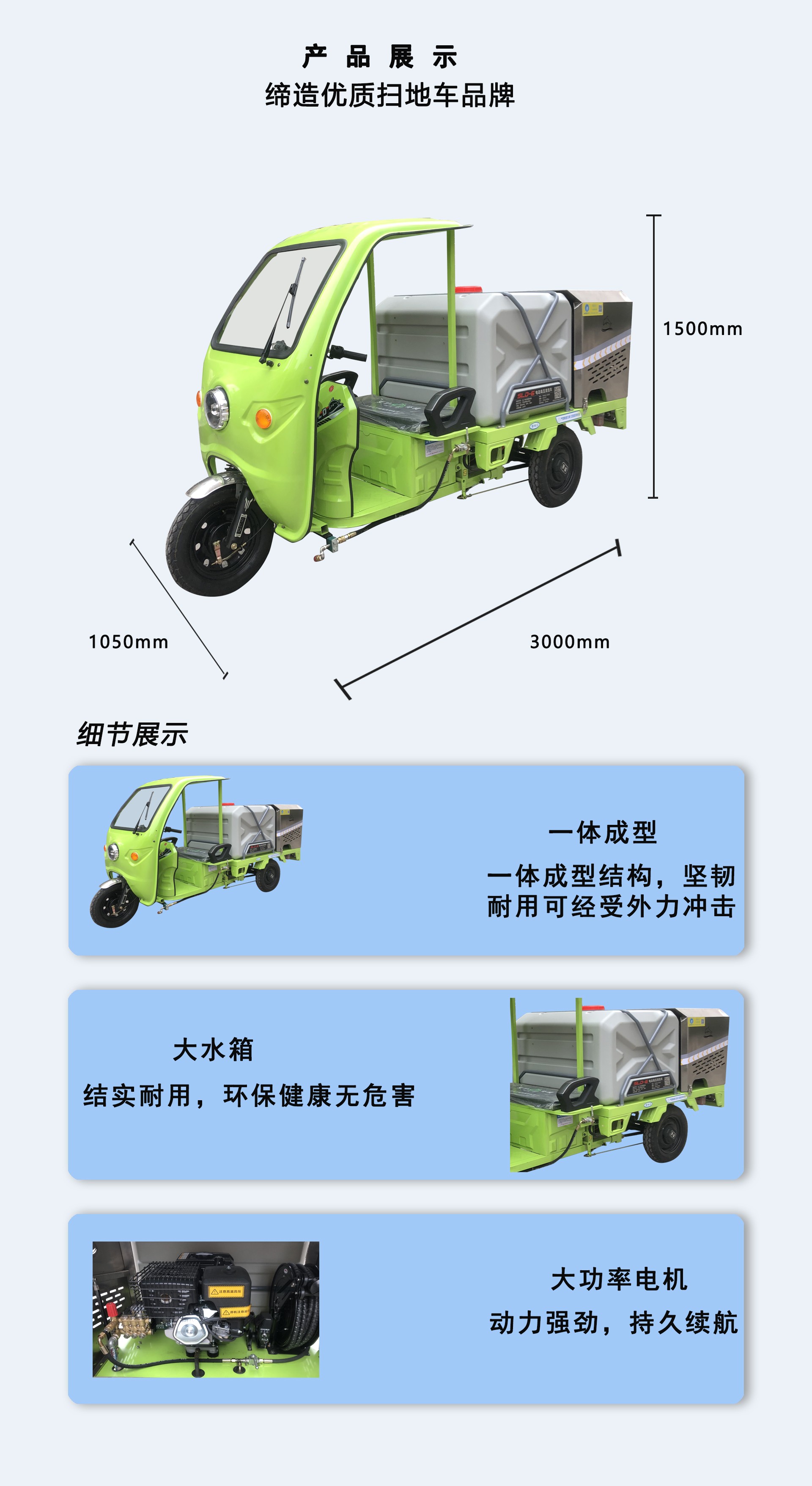 潔臣士高壓沖洗車(chē),三輪高壓沖洗車(chē)廠家