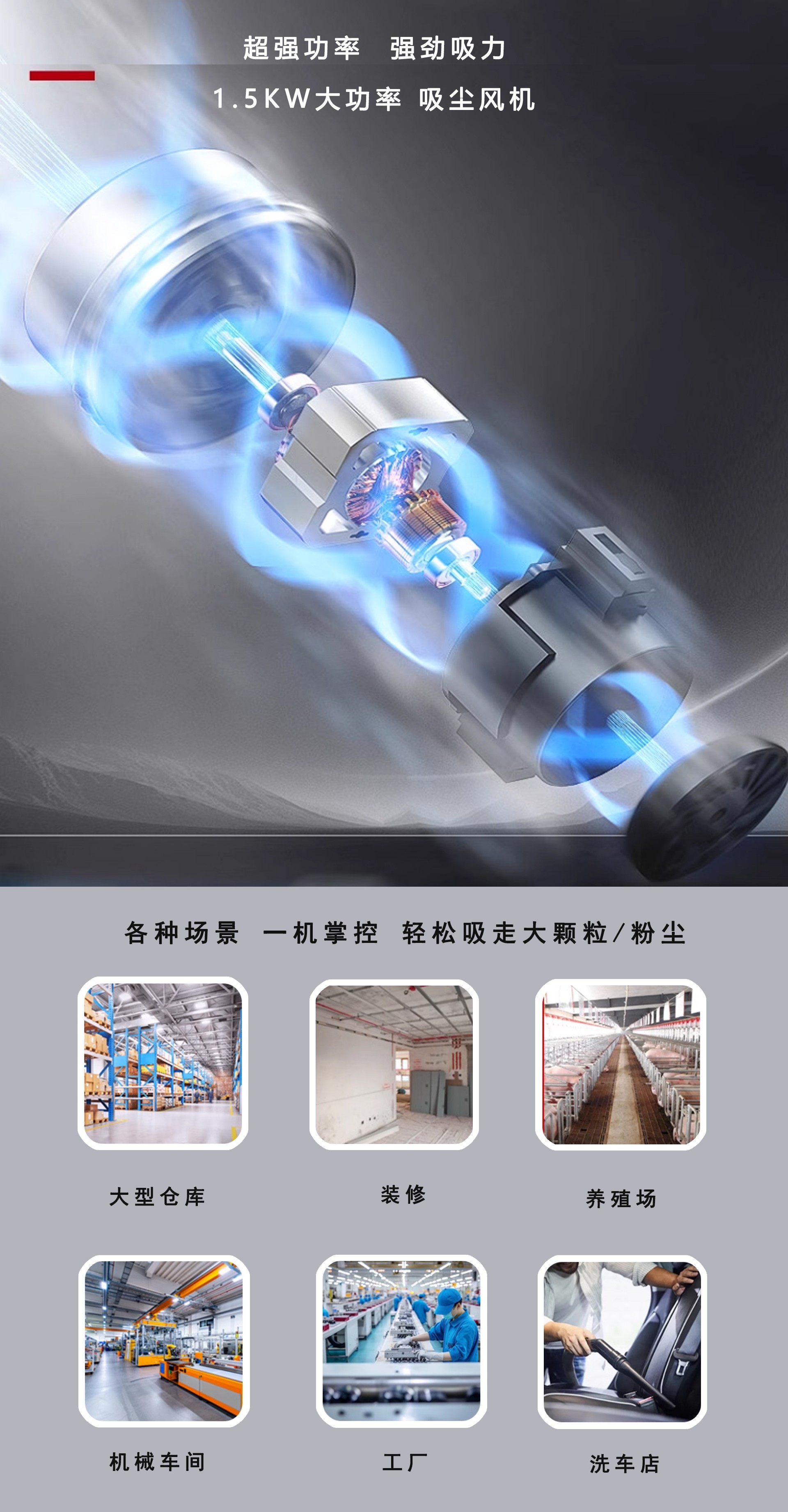 深圳潔臣士,工業(yè)吸塵器廠家