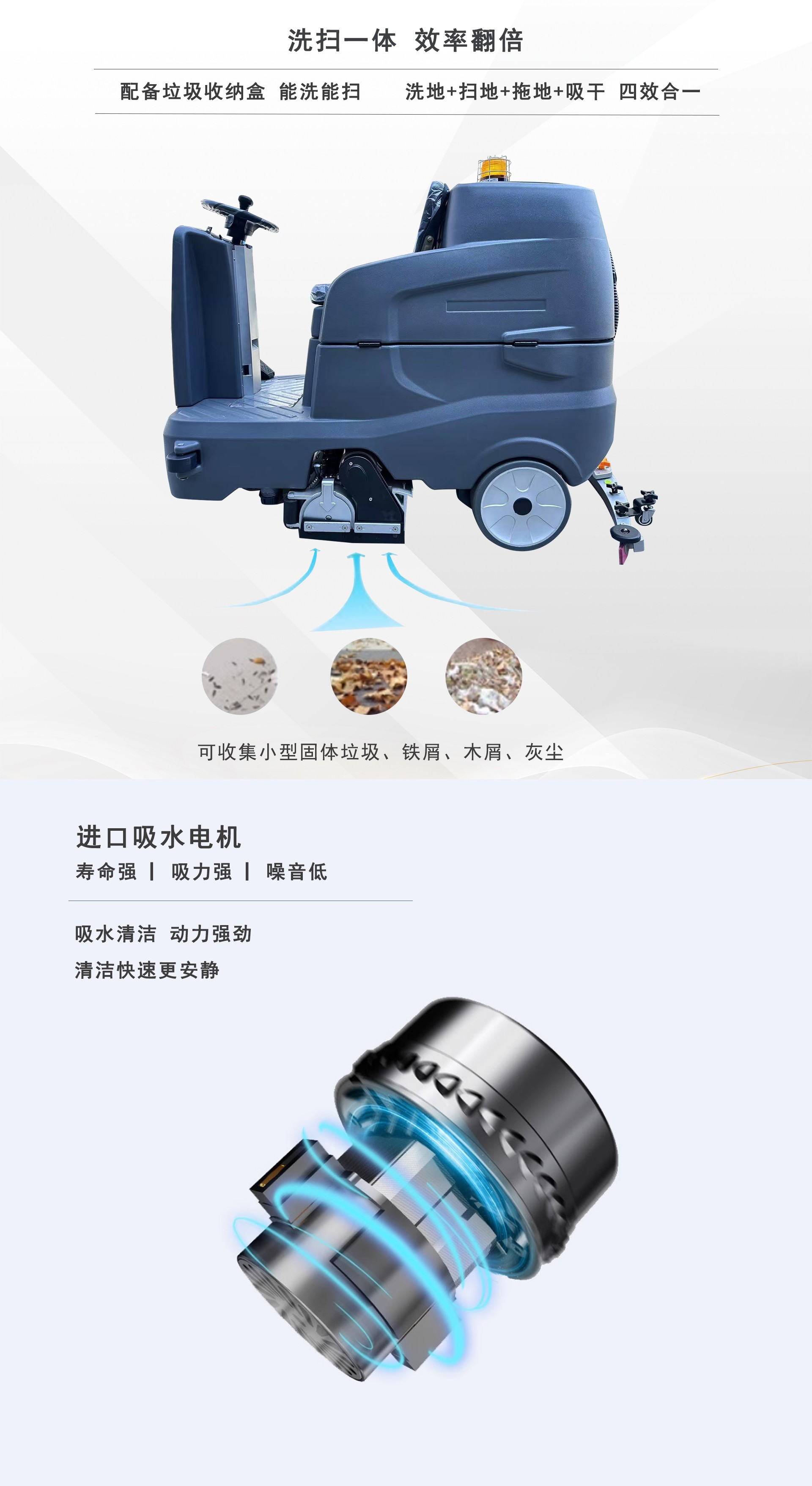 機(jī)場用洗掃一體機(jī),洗掃一體機(jī)品牌 機(jī)場用洗掃一體機(jī),洗掃一體機(jī)品牌