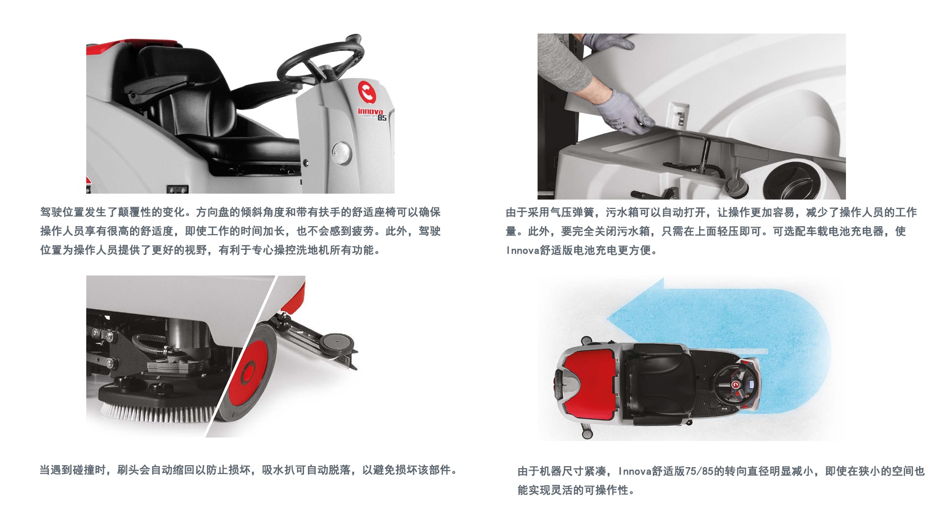 科邁柯洗地機(jī)供應(yīng)商,機(jī)場用科邁柯洗地機(jī)
