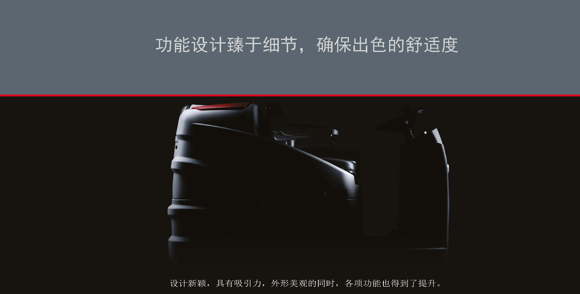 工業(yè)駕駛洗地機(jī)廠家,深圳科邁柯洗地機(jī)