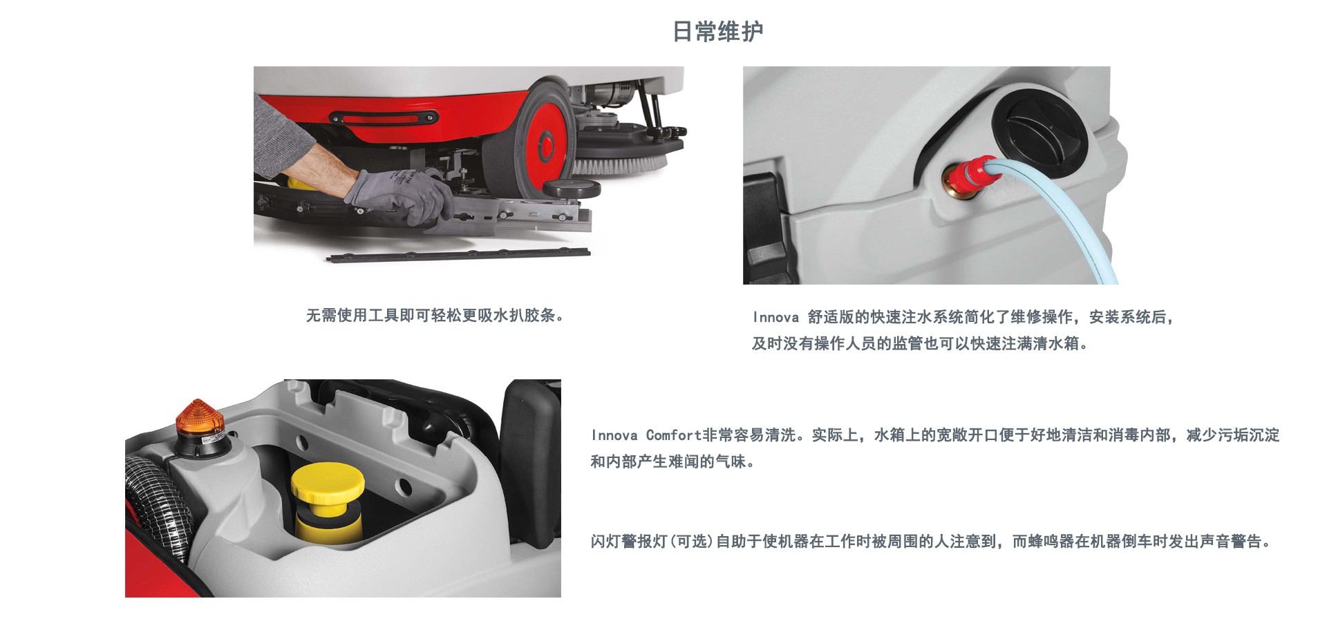 深圳潔臣士,工業(yè)洗地機(jī)品牌