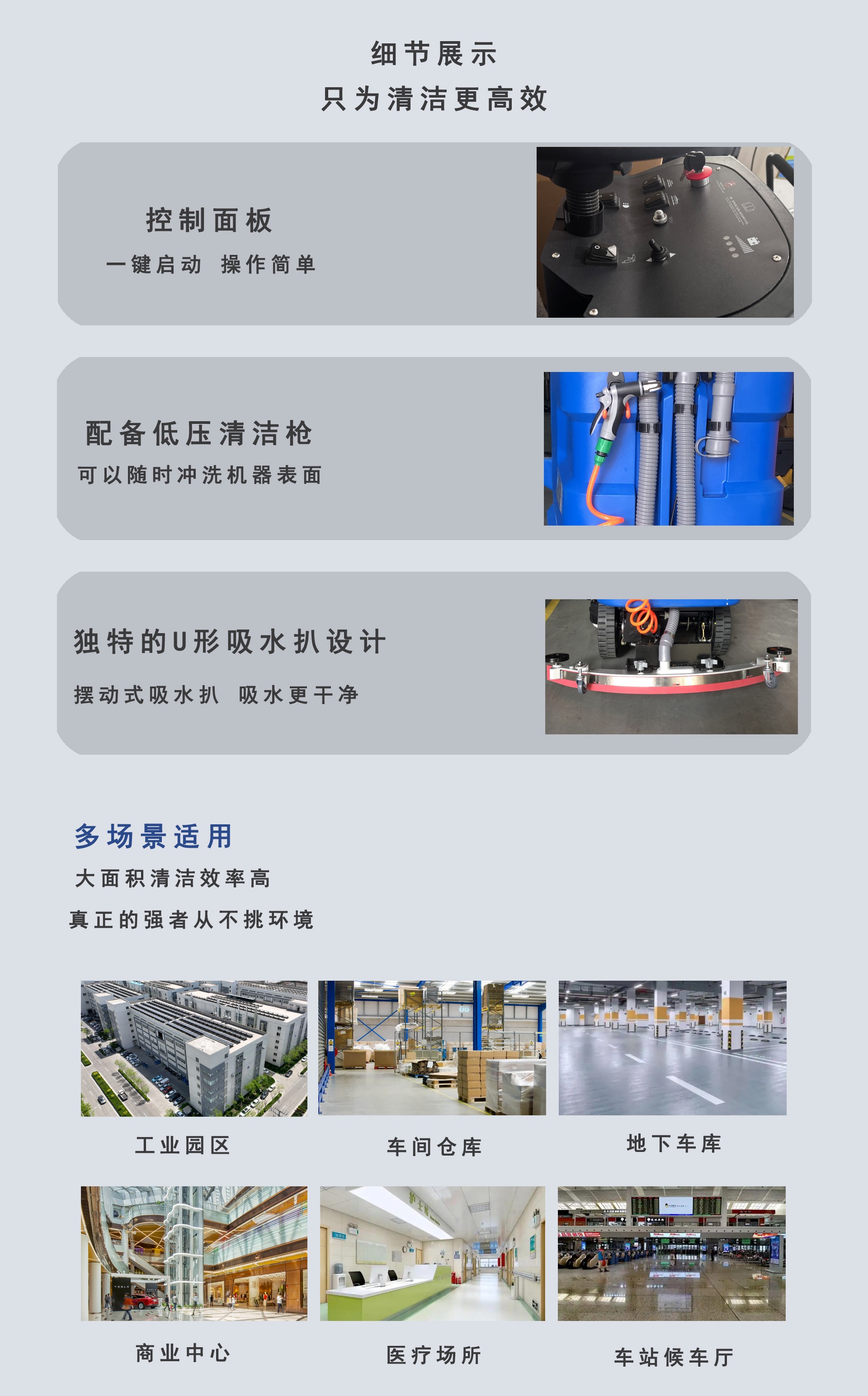 深圳潔臣士,潔臣士工業(yè)洗地機