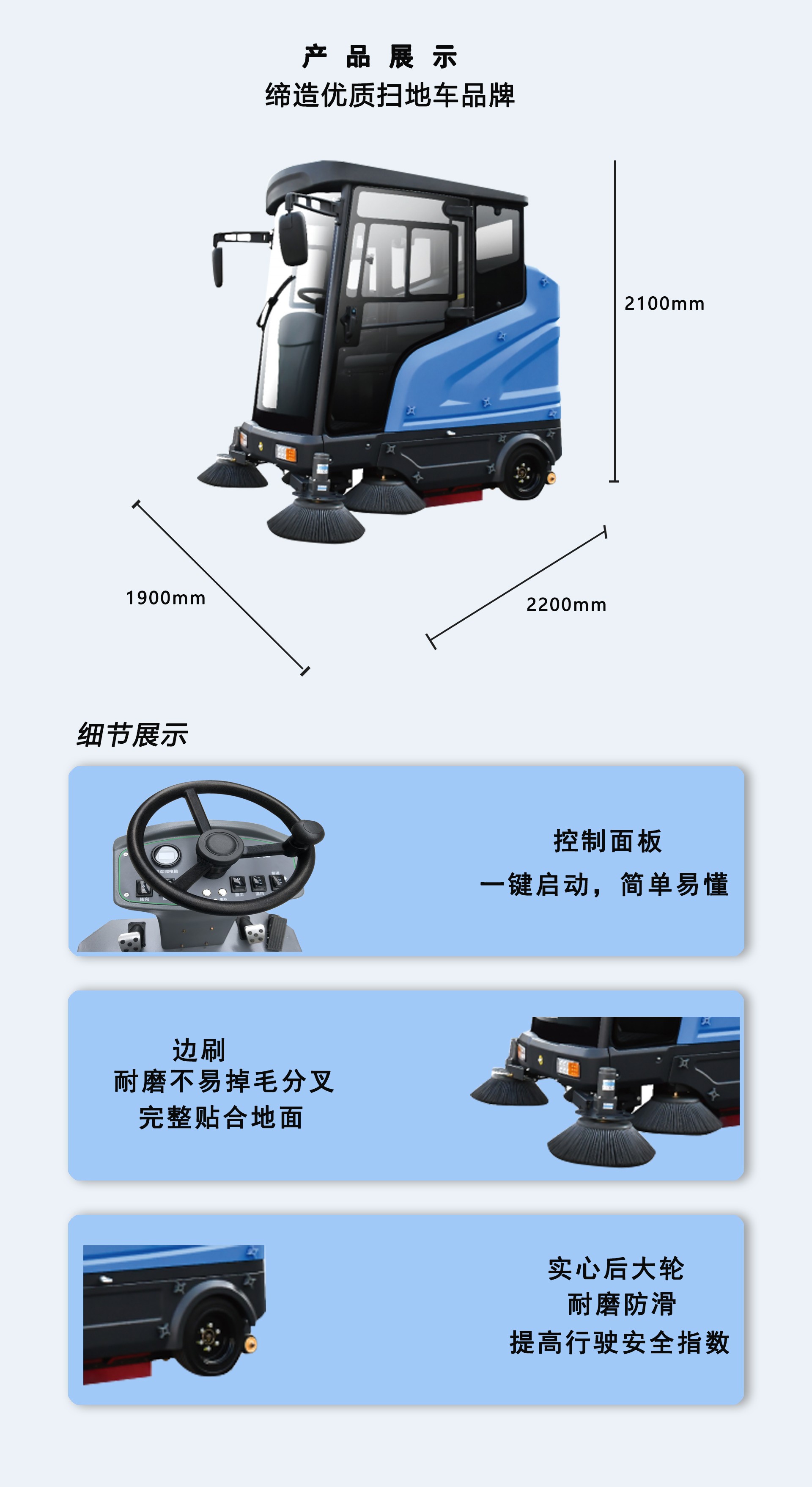 工廠掃地機(jī),掃地車廠家 工廠掃地機(jī),掃地車廠家
