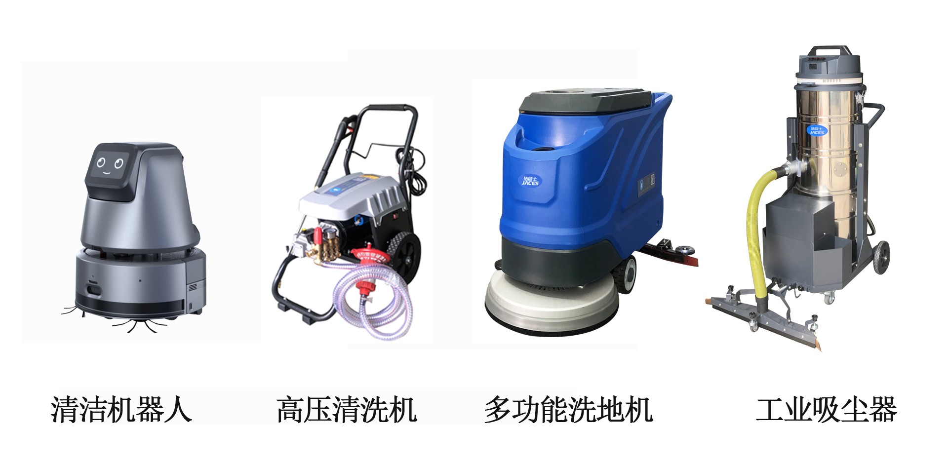 制藥廠清潔方案供應(yīng)商 制藥廠清潔方案供應(yīng)商