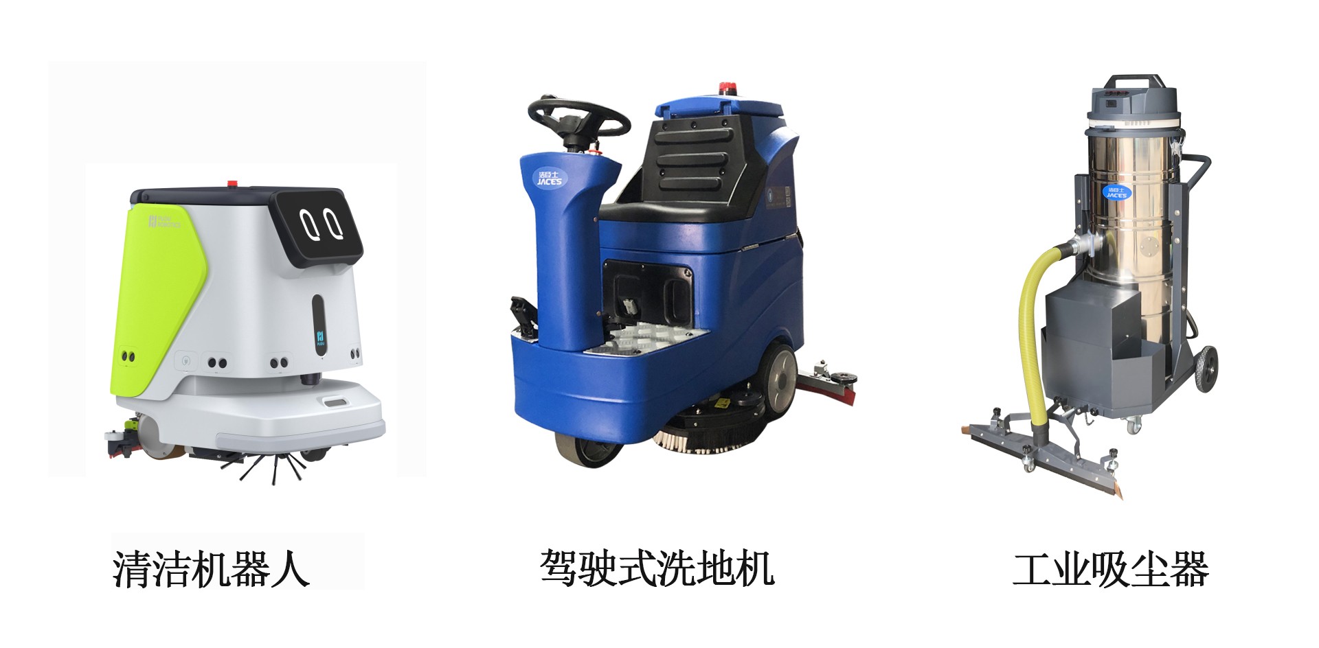 深圳制藥廠清潔方案 深圳制藥廠清潔方案