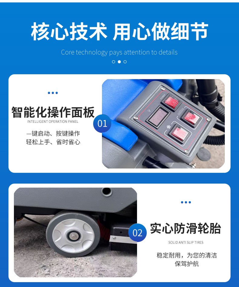 廣東手推洗地機(jī)廠家