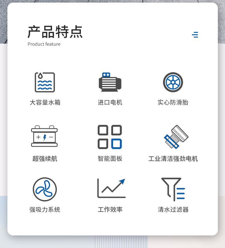 D2駕駛式洗地機(jī)