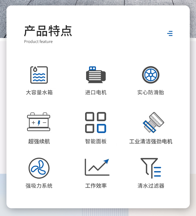 潔臣士D1手推式洗地機(jī)