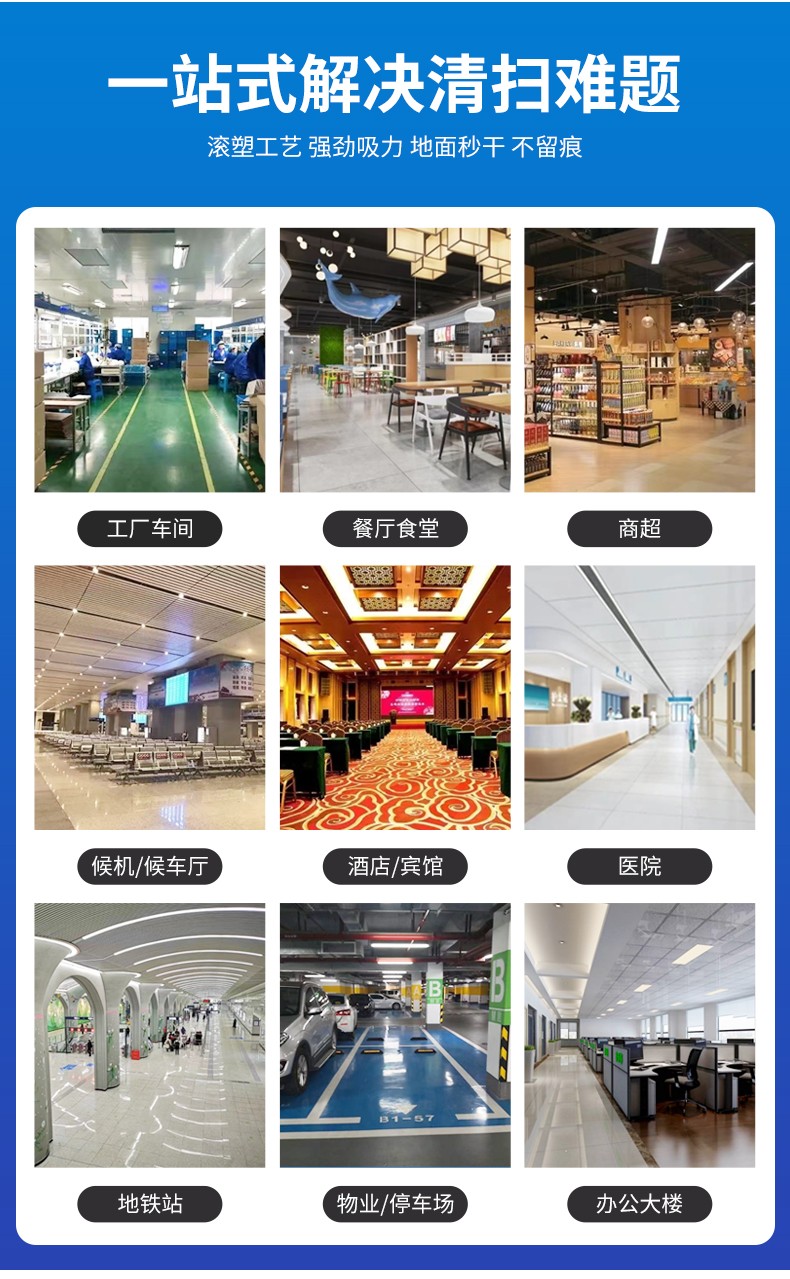 深圳洗地機(jī)廠(chǎng)家