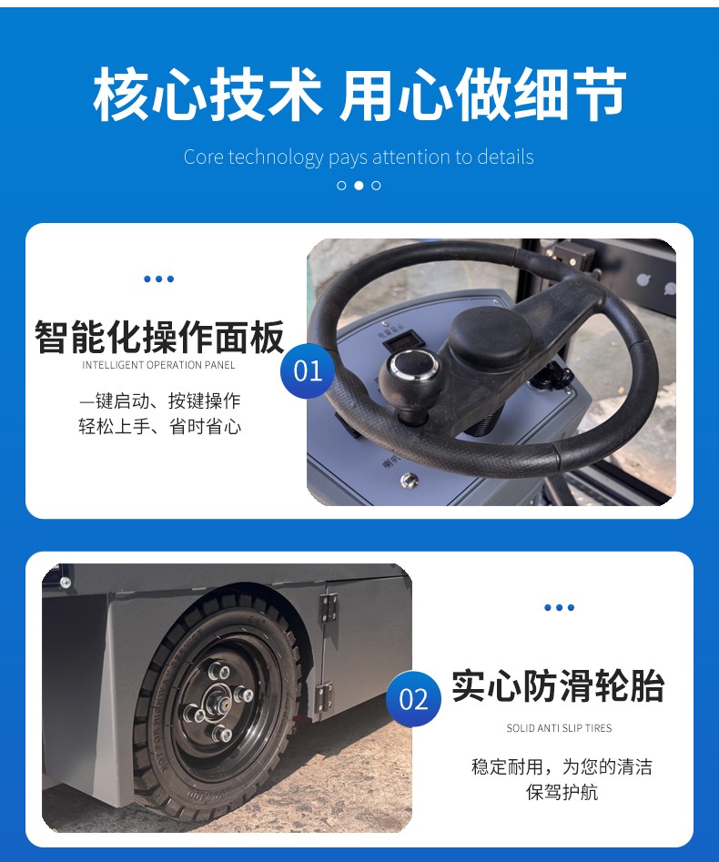 駕駛式掃地機供應(yīng)商